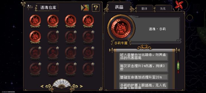毕业截图