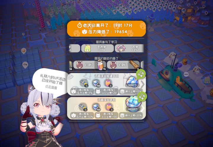 今日学霸！截图