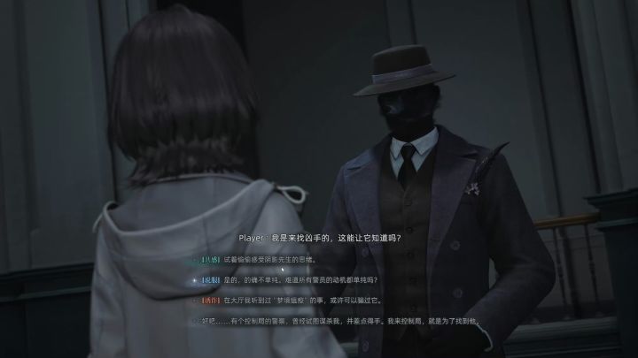 雨之城V0.2版本软著获批！开发稳步推进截图