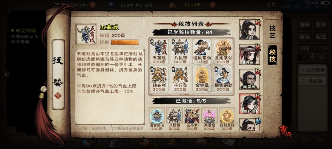 动态图片 2