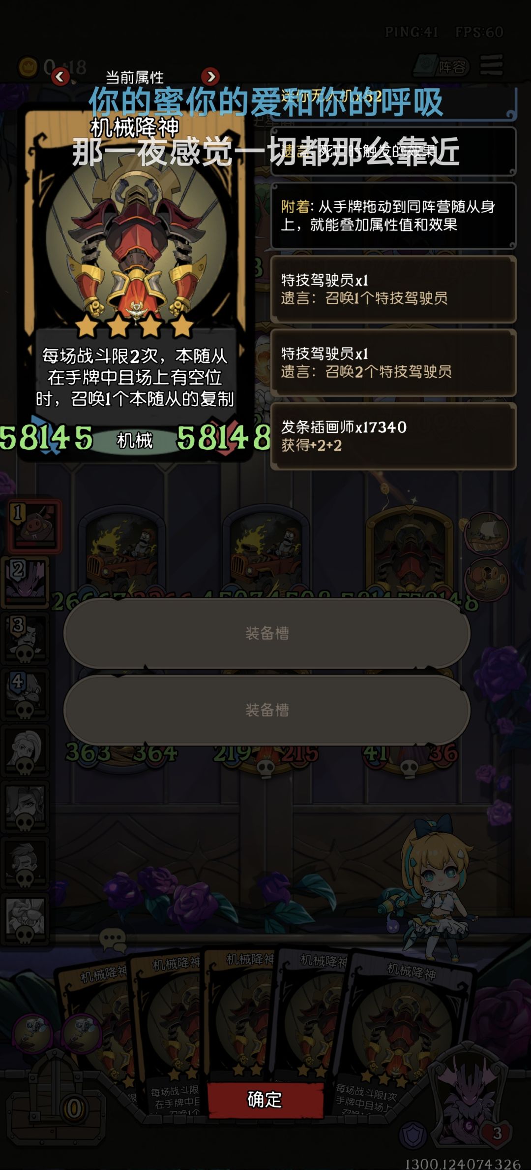 变成光吧 3