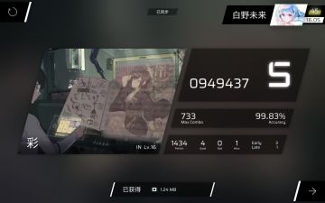新16个人评价