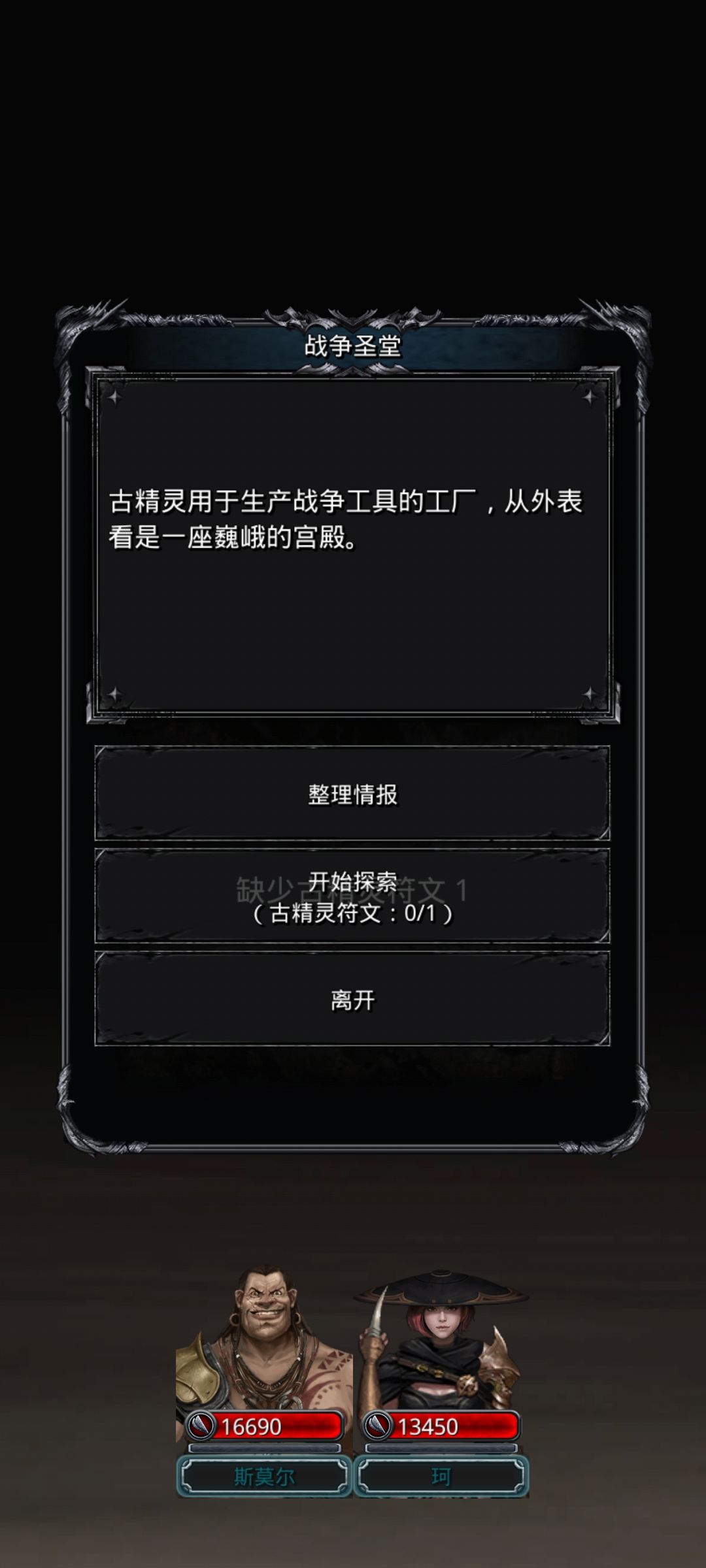 大佬们,求助 1
