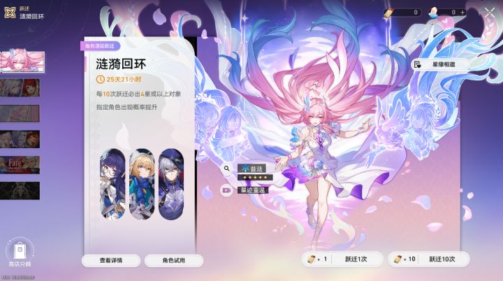 拼尽全力二命也没抽到截图