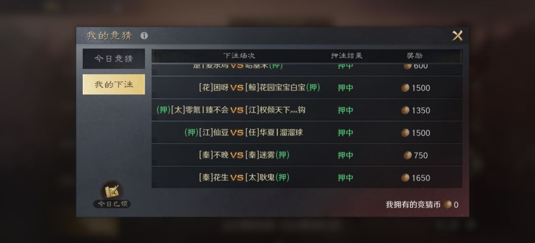 演武 2