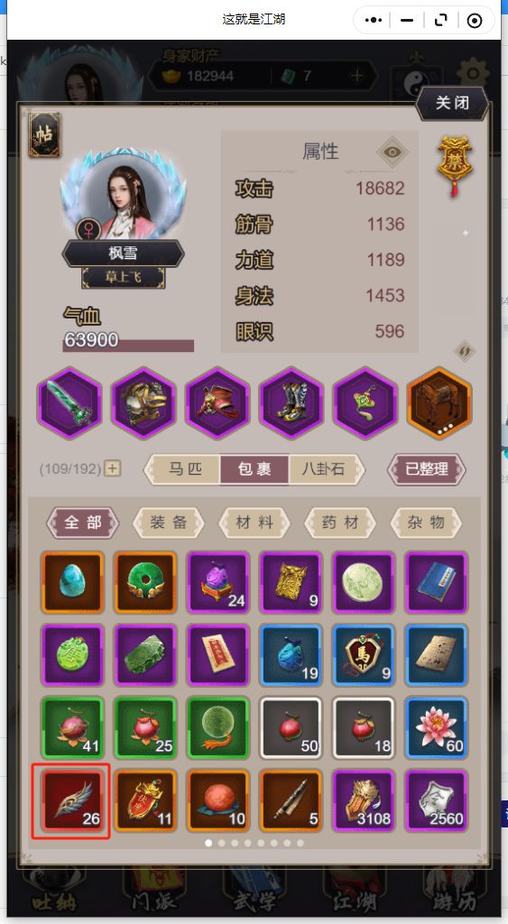 废品怎么处理啊 1