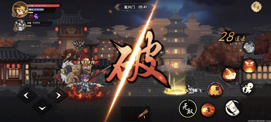 哇嘎嘎,爽翻 1