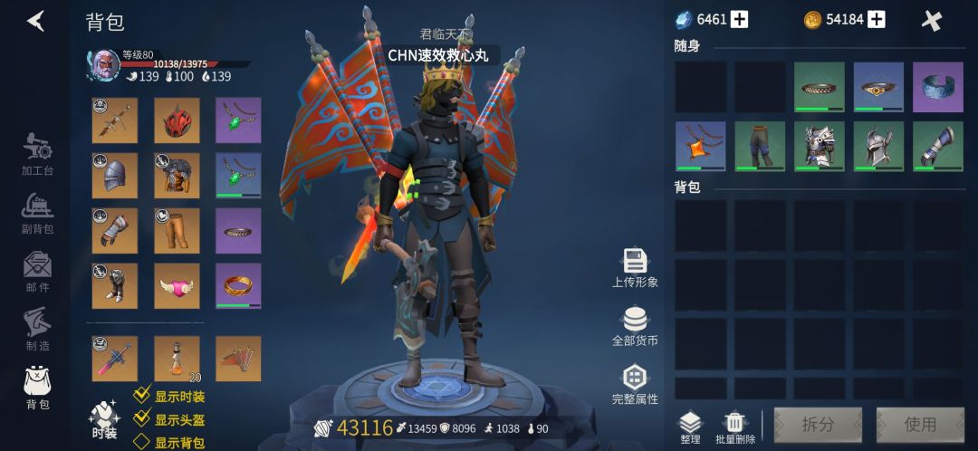 动态图片 3