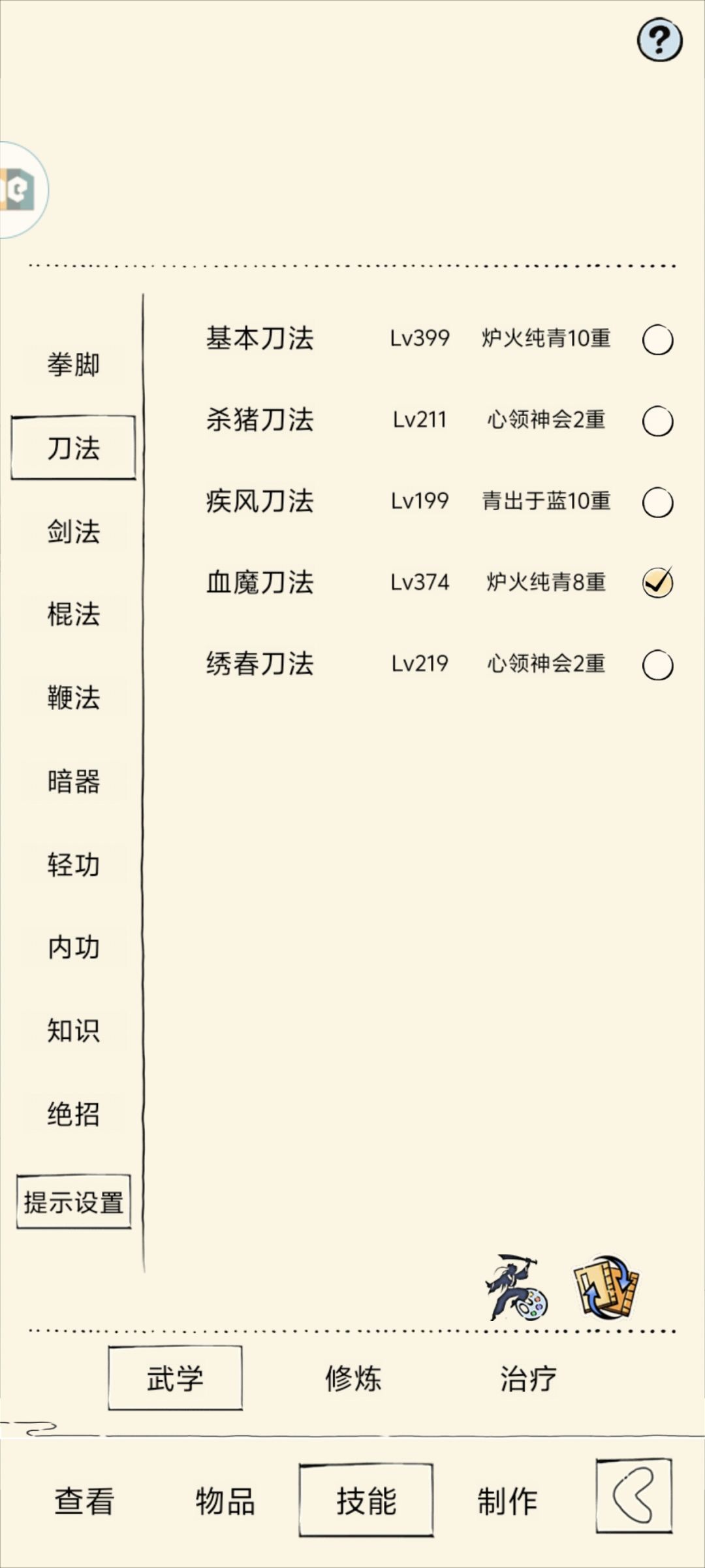 冲福地70 3