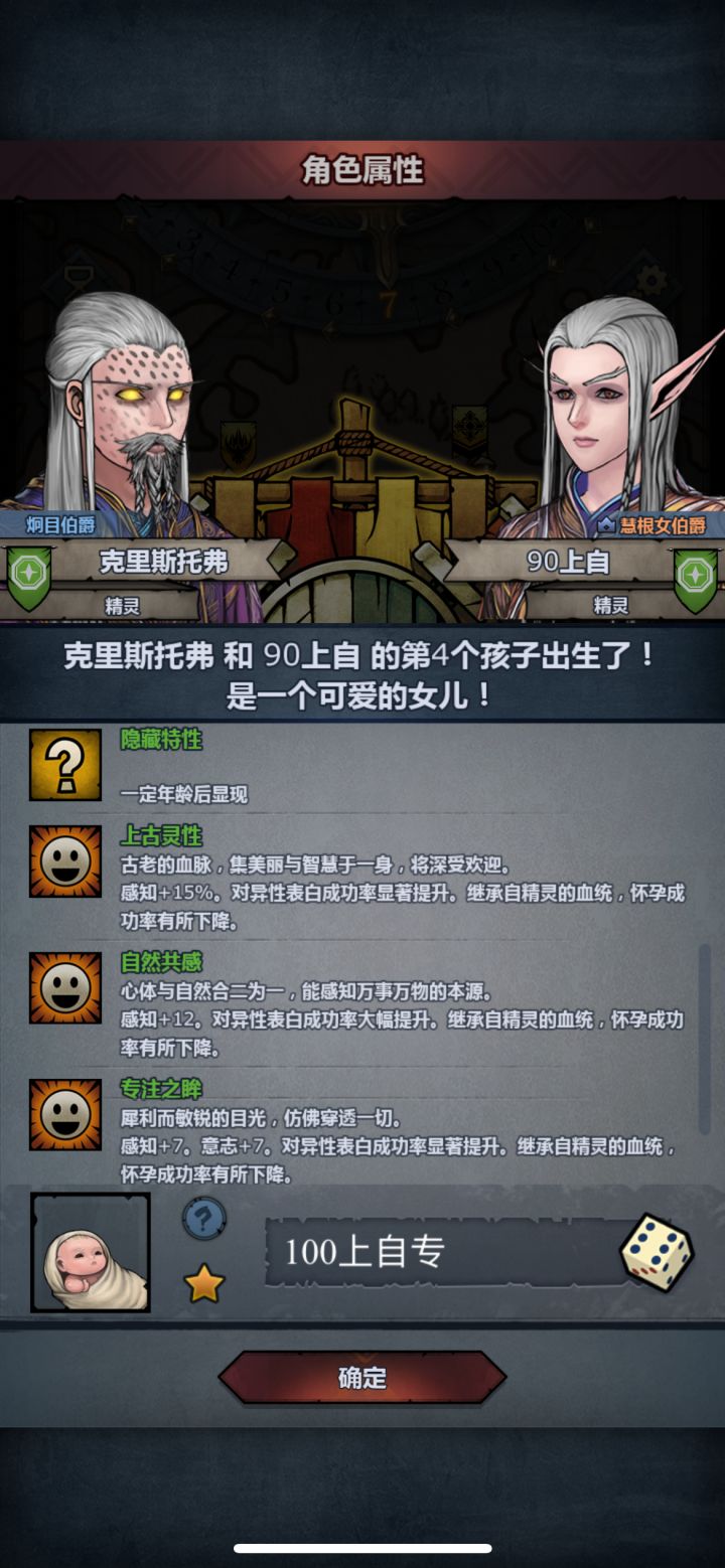 出货了！截图