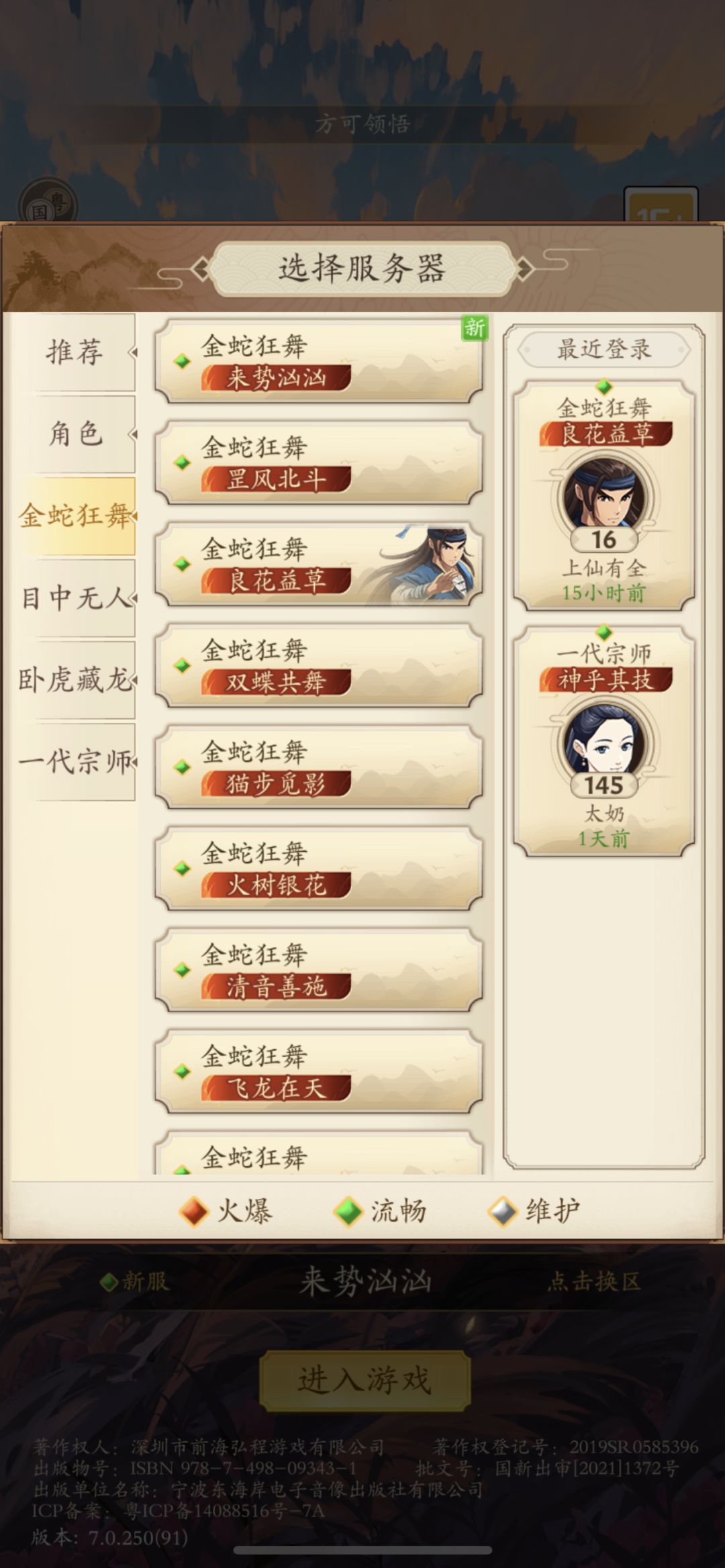 动态图片 1