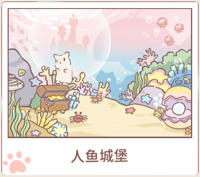 猫咪和汤截图