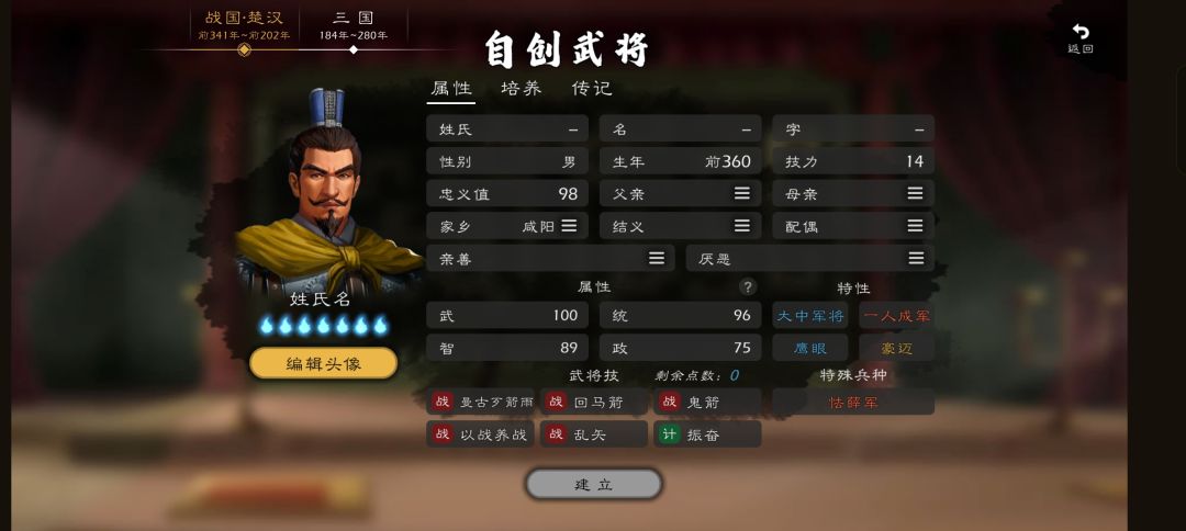 怯薛队(无伤超标大阴狗) 3