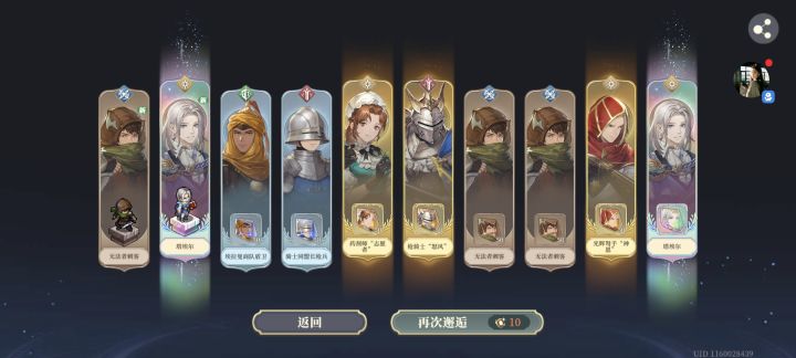 怎么说呢 好像不太欧?截图