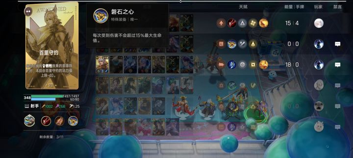 磐石之心,万暴守约最严厉的父亲截图