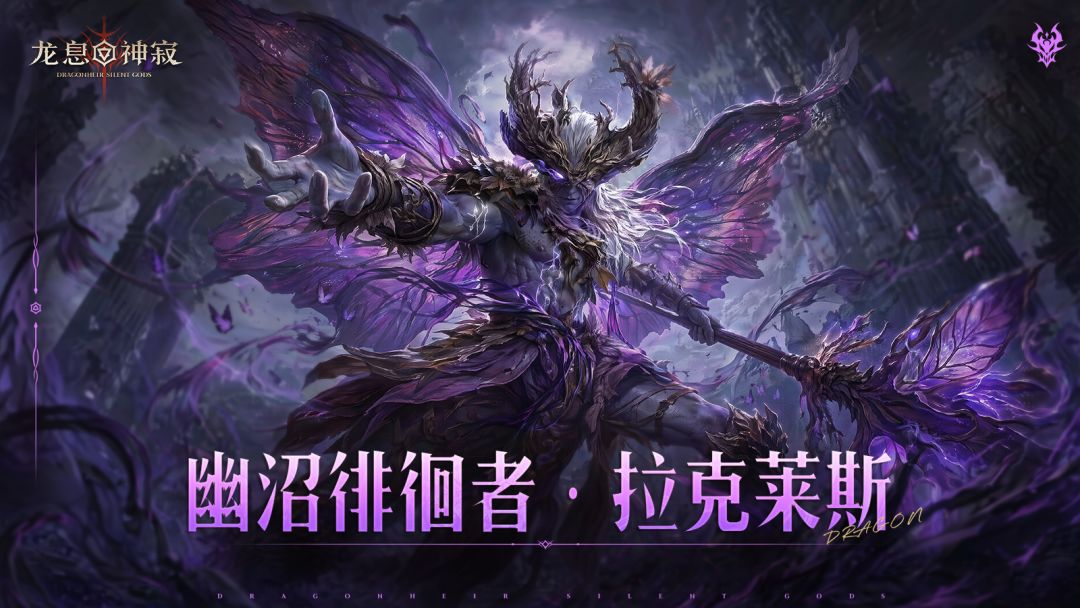 角色展示|拉克莱斯：被放逐的荣耀，被荒野重塑的战士截图