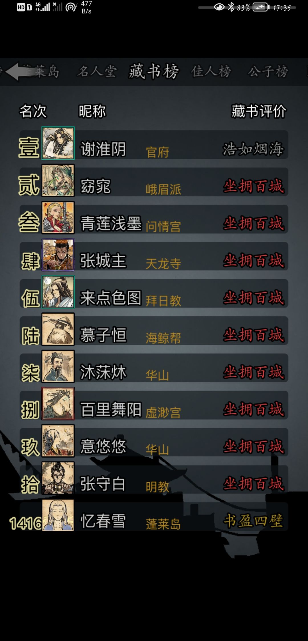动态图片 6