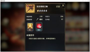 【萌新指南】3.25 从0-1萌新自建号玩法（全任务+火方猎金篇）P3