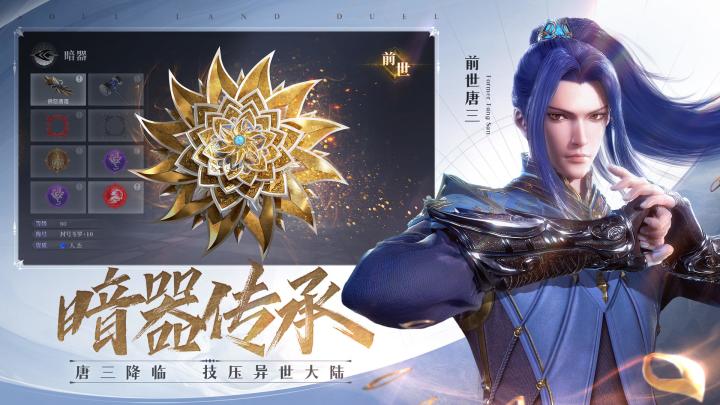 这款游戏与动漫的还原度还是比较高的,而且氪金度也不是太高。截图