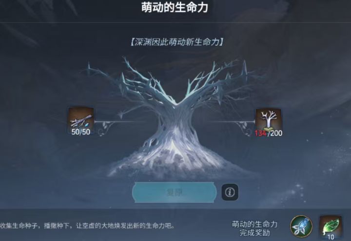 国服兄弟们 多存点叶子和体力吧截图