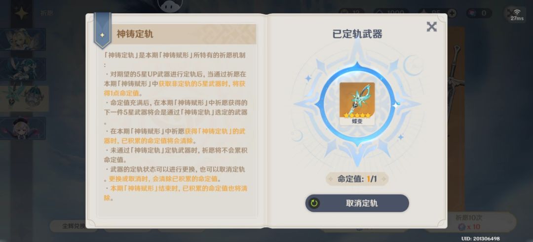我的天啊反向定轨大人 2