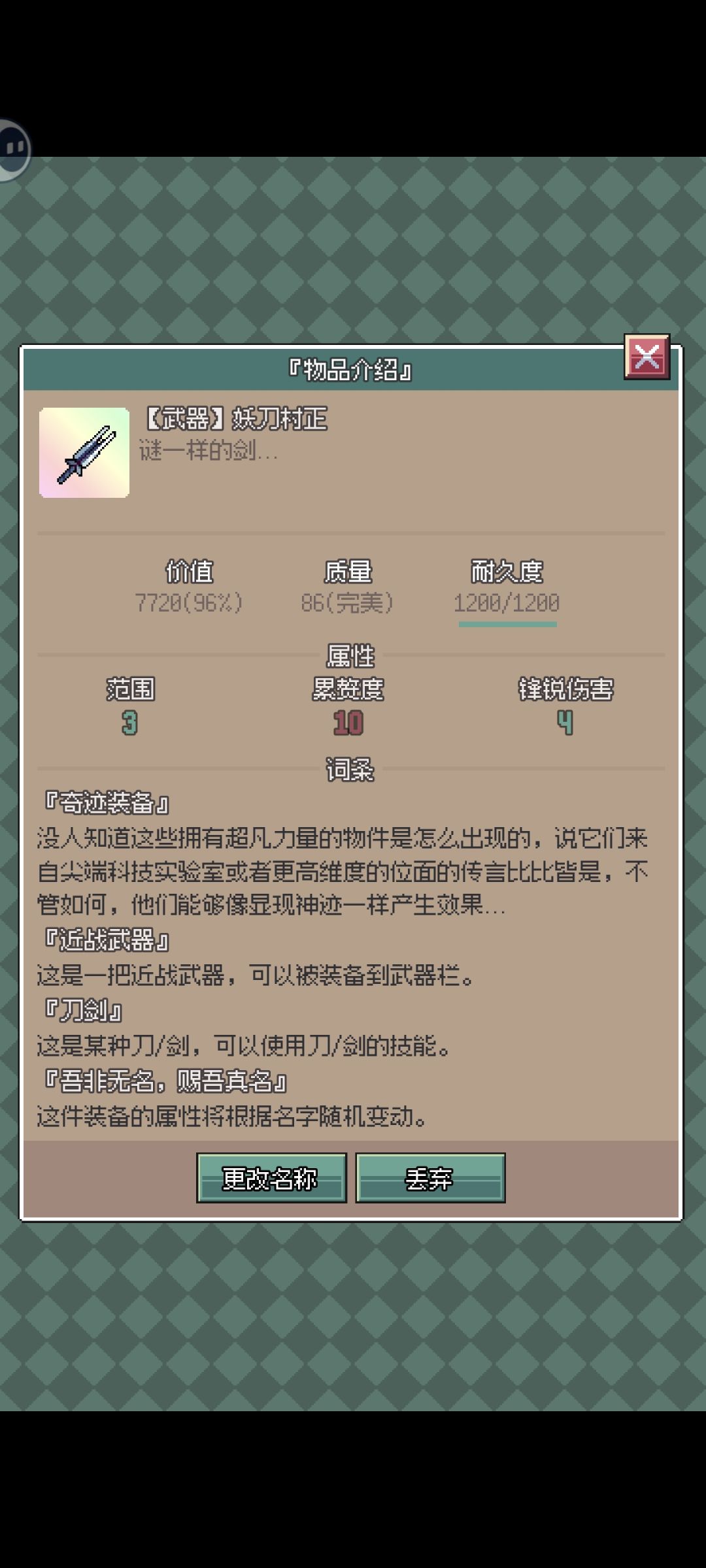 byd作者大d,力压亚瑟剑和妖刀 3