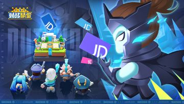 【劳动节福利】留言领取京东卡，你心目中的对战劳模是……