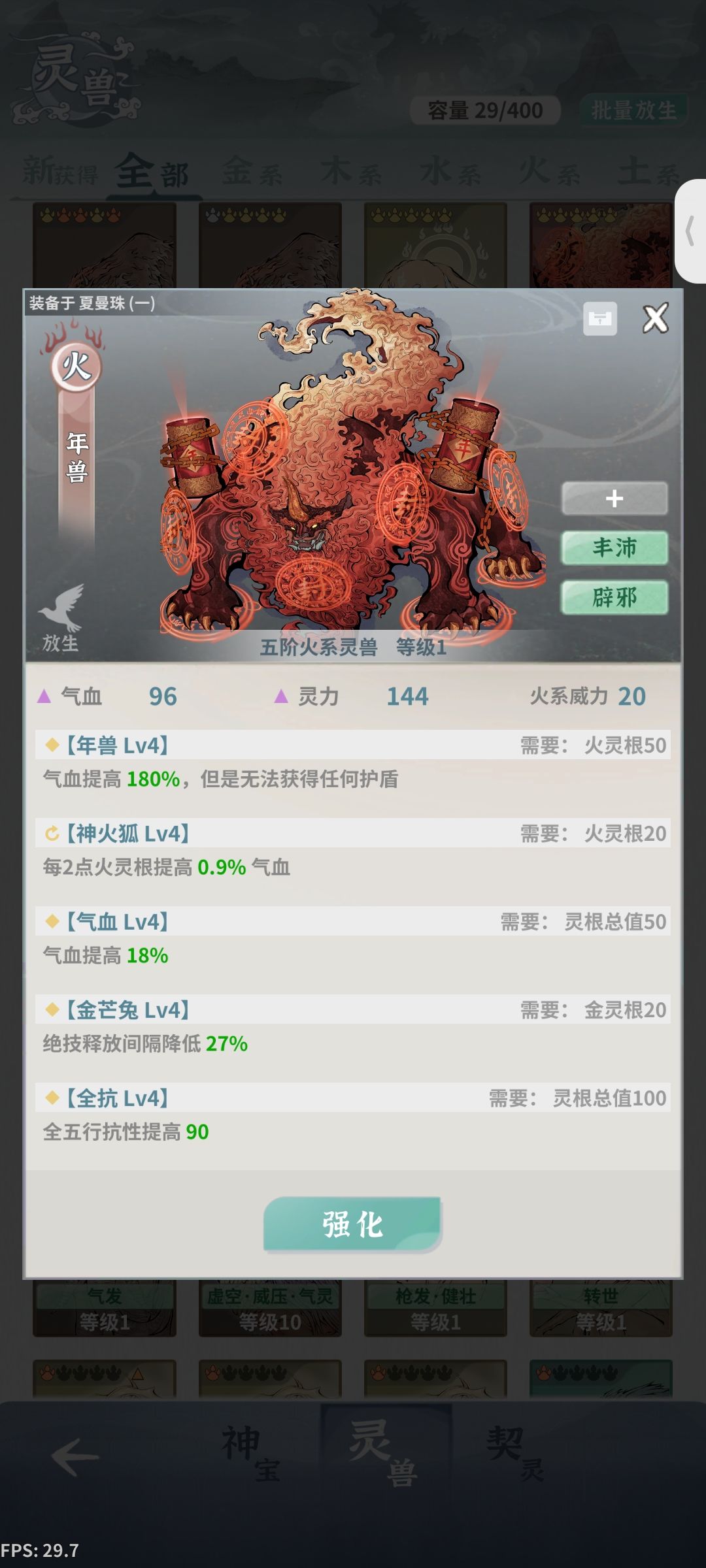 卡关 3