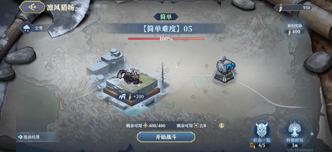请问大佬们这里怎么打 1