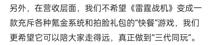 幽默运营策划,做不到就别夸下海口。
送个畅玩卡到期了,每次上线就弹续费弹窗,新手礼包也是一天弹一次,腾讯一如既往的吃相难看。截图