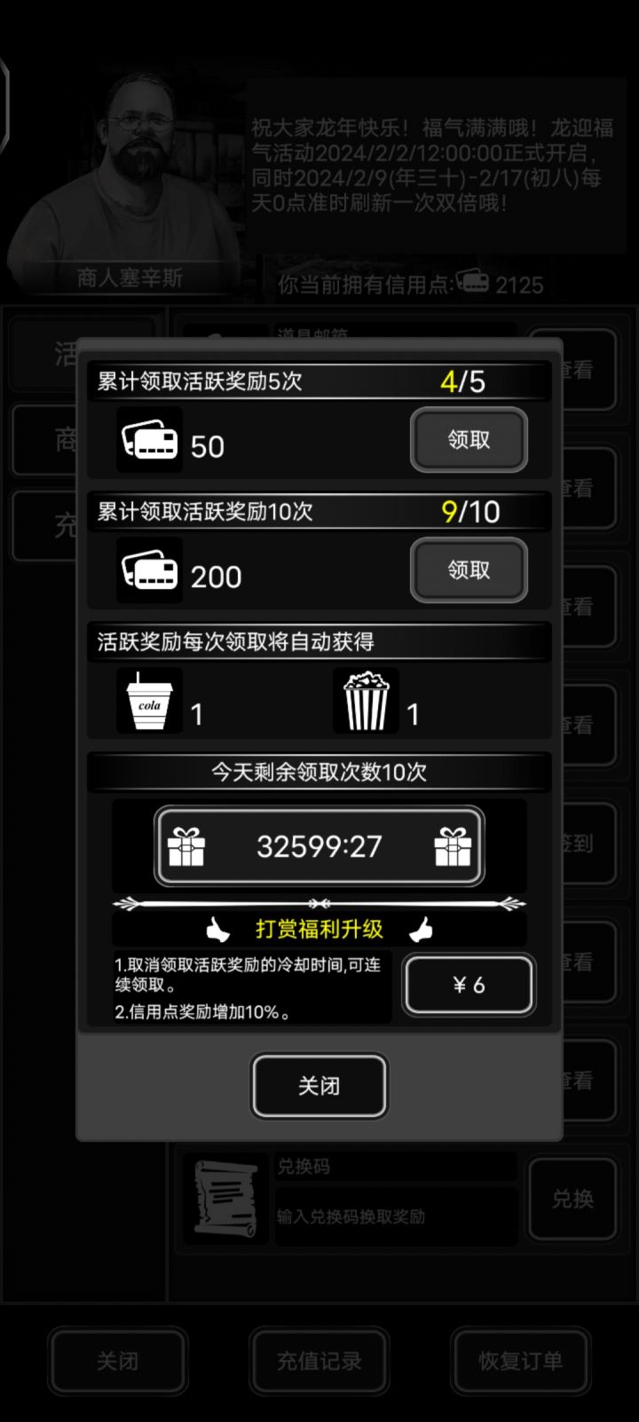 这这这！！！谁来说说咋回事截图