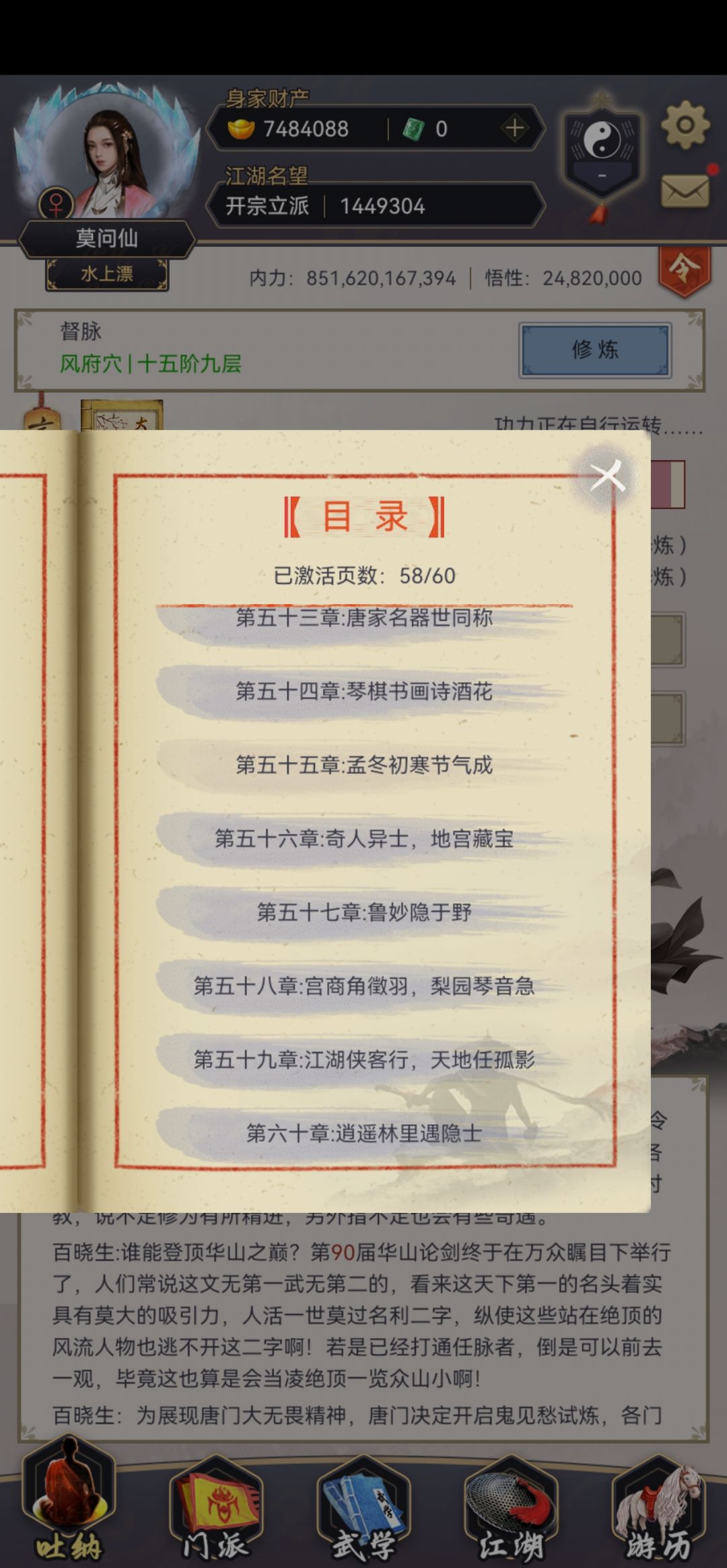 退游数年,没想到自己的账号还在 2