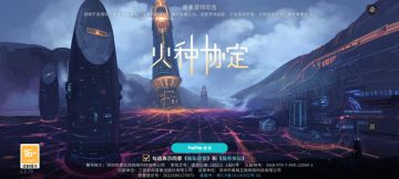 游戏建议丨含解决思路(二)