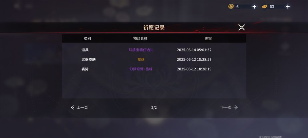 动态图片 3