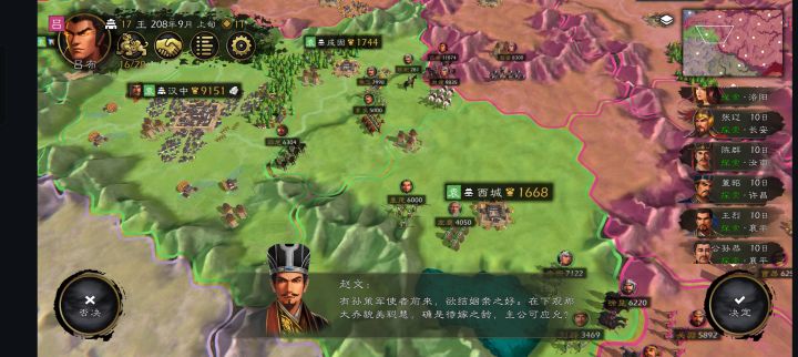 不是 哥们儿 你这么玩啊截图
