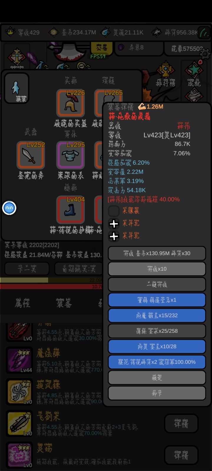 这不纯纯搞别人心态吗?截图
