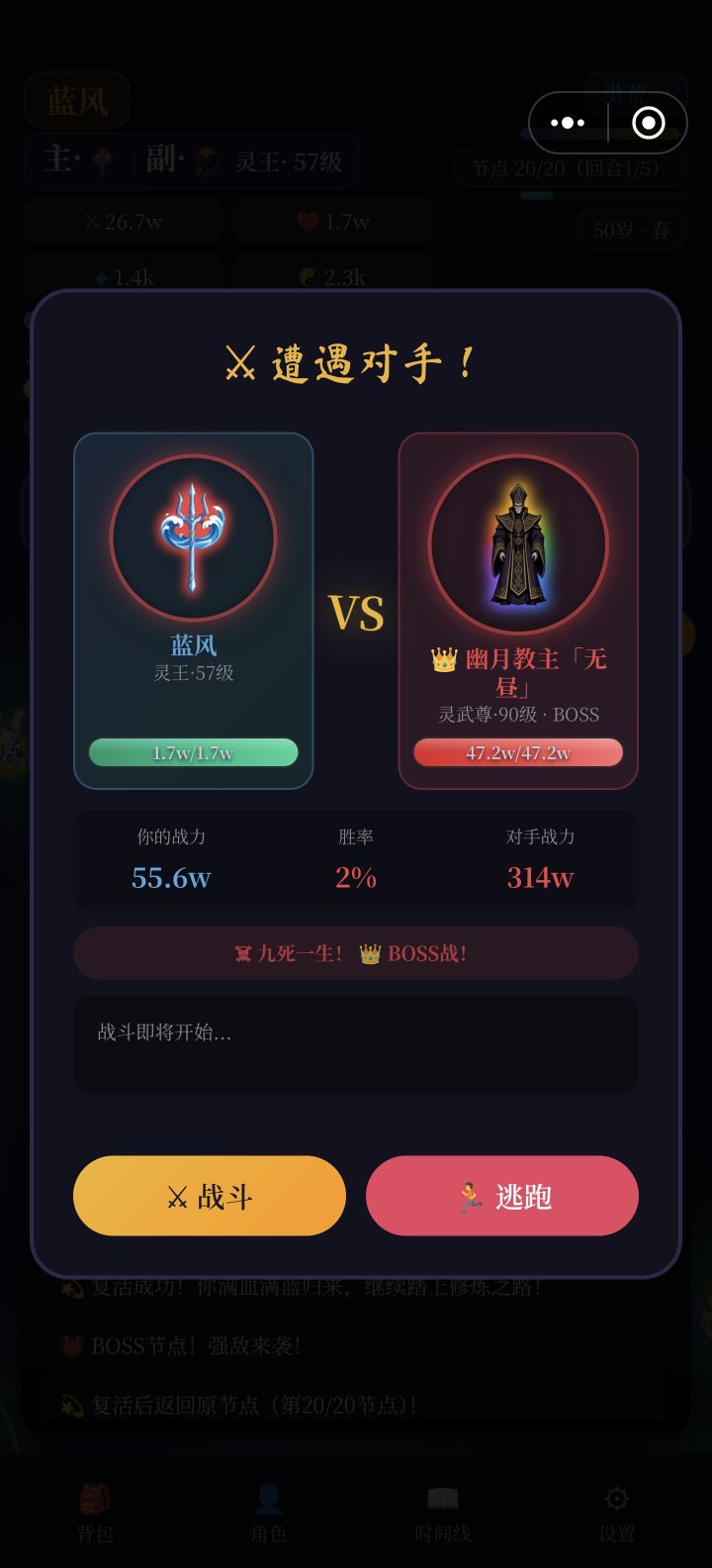 想知道要怎么打截图