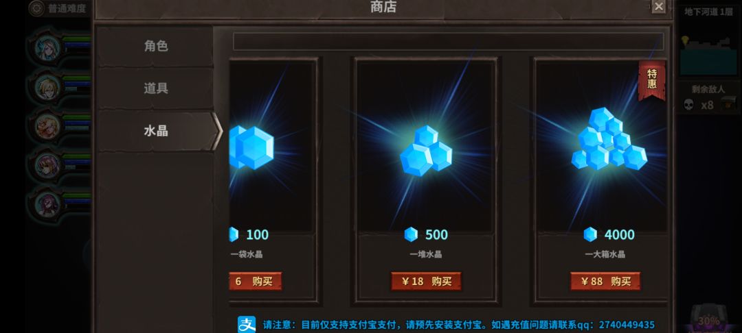 想充钱的下旧版本亲测有效,想白嫖的也可以 1