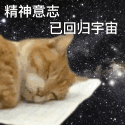 来点互关 2
