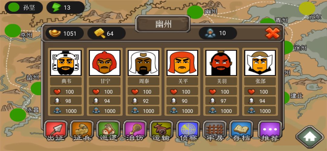 动态图片 2