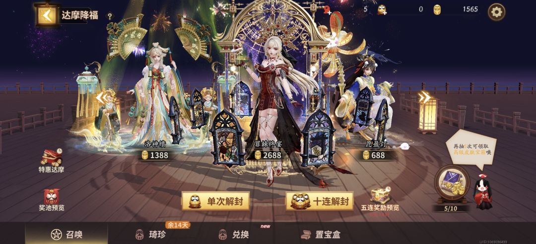 一个一档典藏还是两个二三档典藏呢? 1