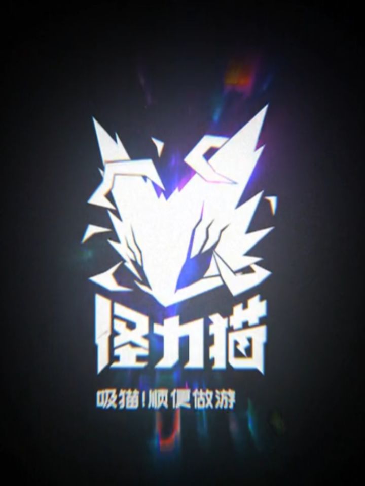 有常玩的加一下好友吗?#弹力果冻截图