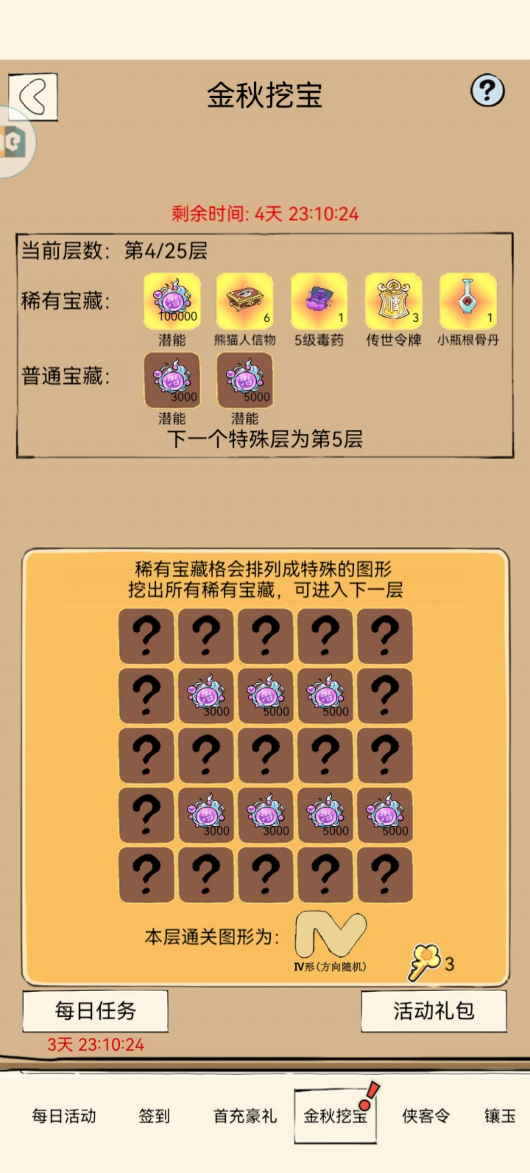 我看了半天我真的没招了 1