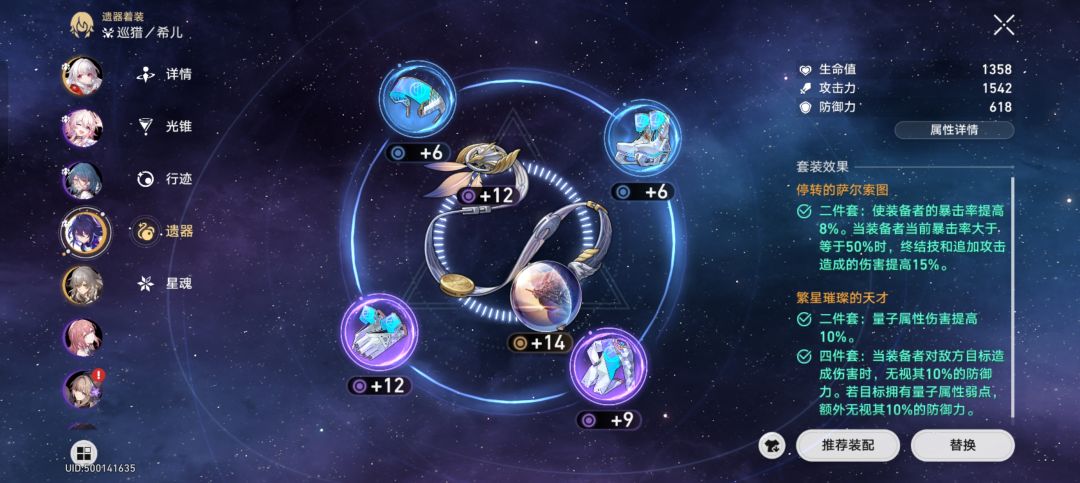 5.3终于打过世界6了 打了10多吧 累了 7