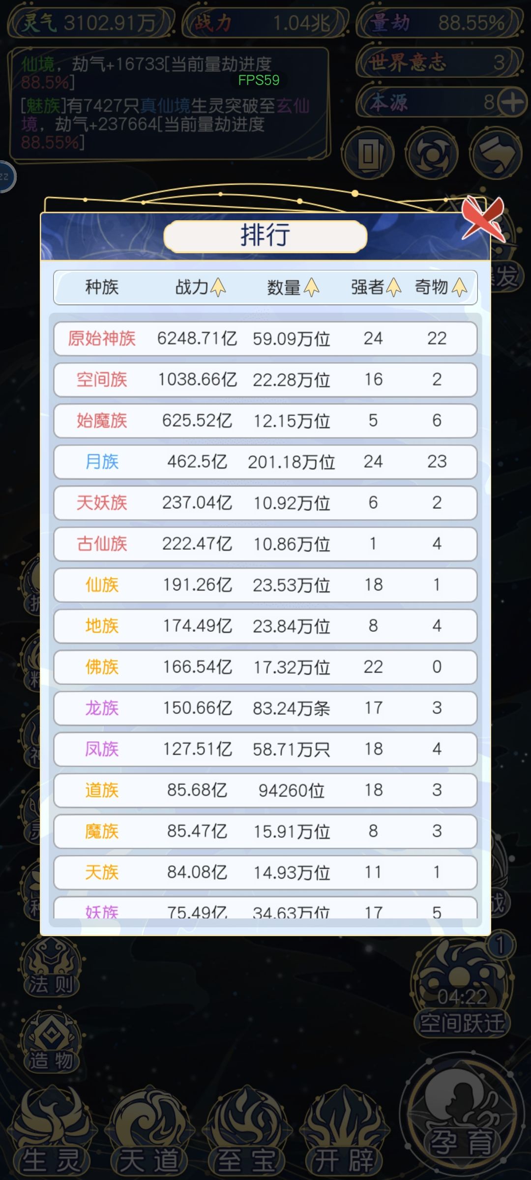 终于毕业了 3