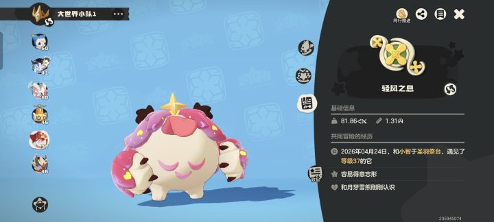 47只熊出的异色，1500+出的虫，今晚大吉大利[表情_酷]截图