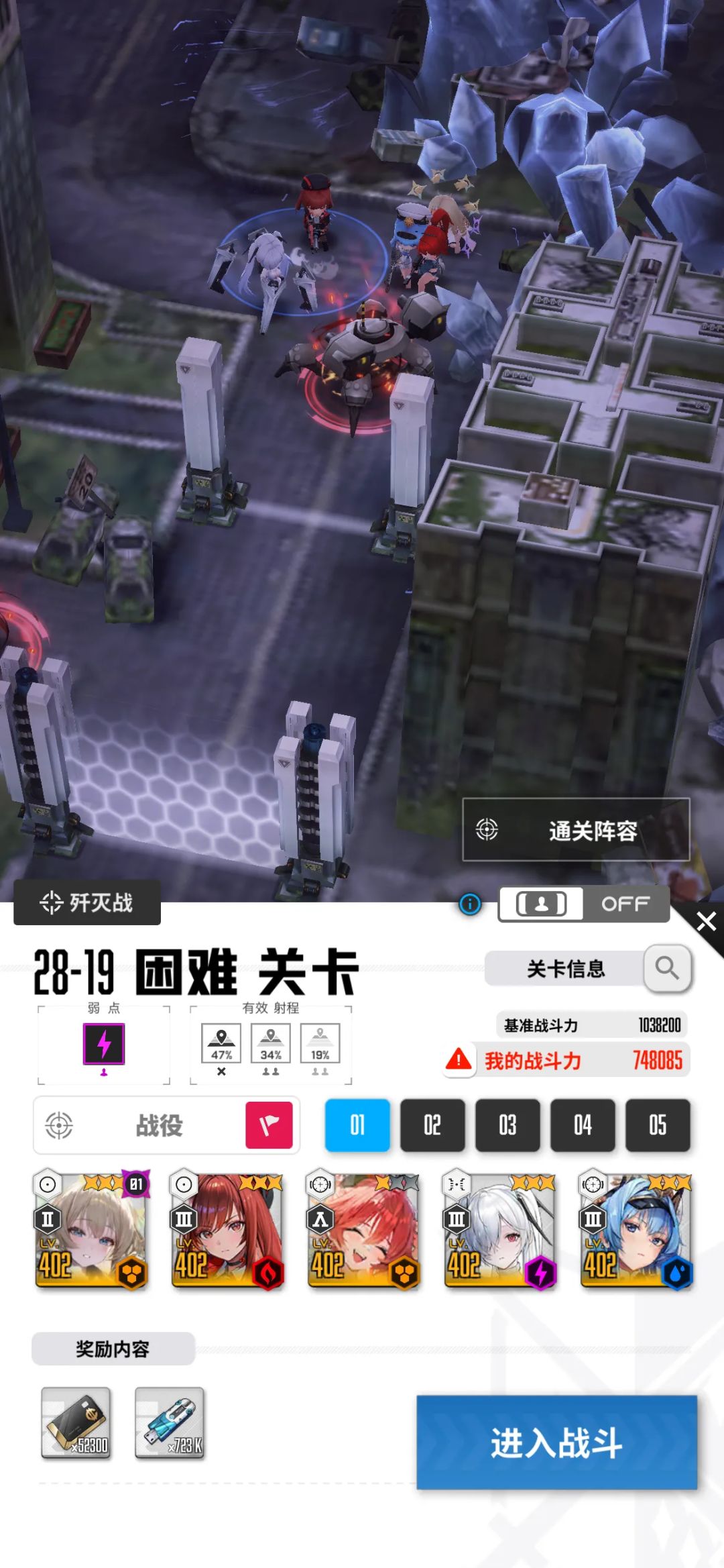 时隔1个月终于过h28-9了(附攻略) 2
