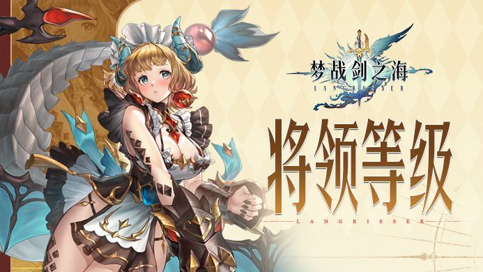 等级与训练等级全解，助力轻松升级！截图