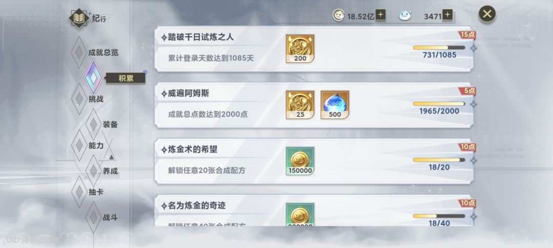 2年3000层留个念!!! 2