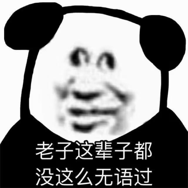 省服都要凉了,还搁这测试呢 1